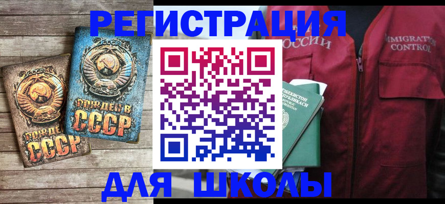 форма 3 в Урюпинске